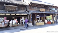  Kurazukuri Zone — at 