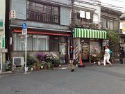  Super Retro section in Hiroo, Tokyo