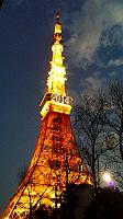  Tokyo Tower